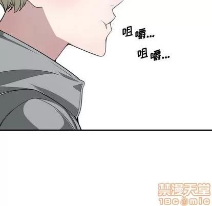 有什么了不起的! 有什么了不起的! | 第15章 第70页