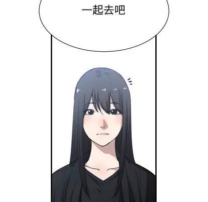 有什么了不起的! 有什么了不起的! | 第15章 第82页