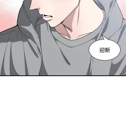 有什么了不起的! 有什么了不起的! | 第15章 第84页