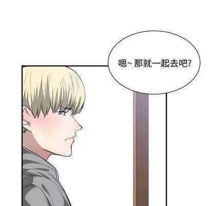 有什么了不起的! 有什么了不起的! | 第15章 第86页