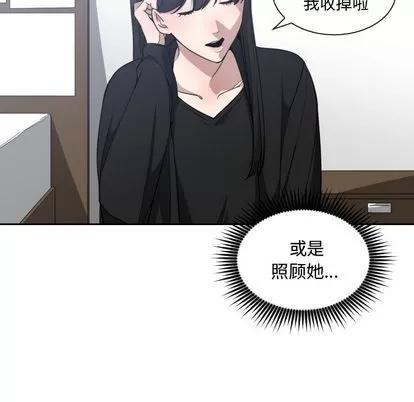 有什么了不起的! 有什么了不起的! | 第15章 第89页
