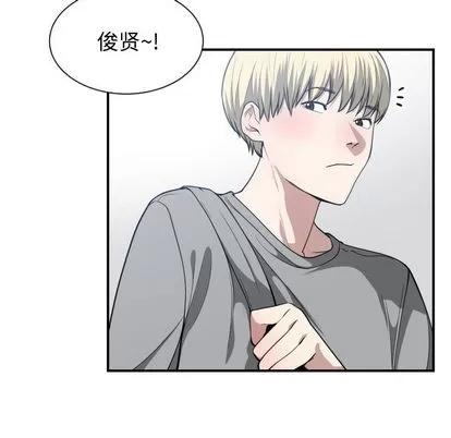 有什么了不起的! 有什么了不起的! | 第15章 第94页