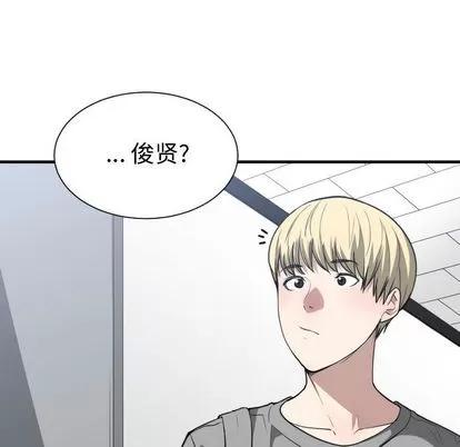 有什么了不起的! 有什么了不起的! | 第16章 第7页