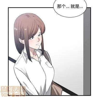 有什么了不起的! 有什么了不起的! | 第16章 第10页