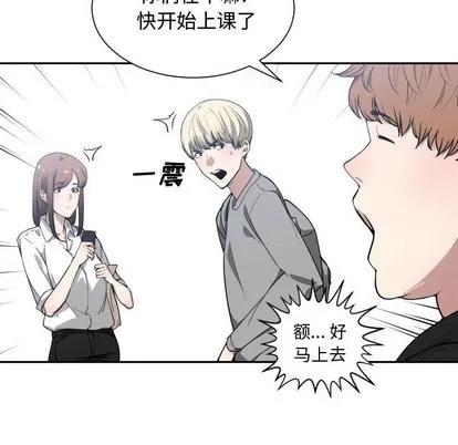 有什么了不起的! 有什么了不起的! | 第16章 第22页