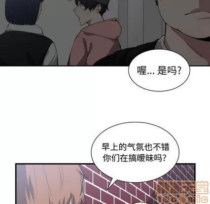 有什么了不起的! 有什么了不起的! | 第16章 第35页