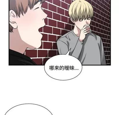 有什么了不起的! 有什么了不起的! | 第16章 第36页