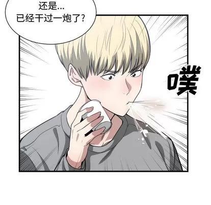 有什么了不起的! 有什么了不起的! | 第16章 第37页