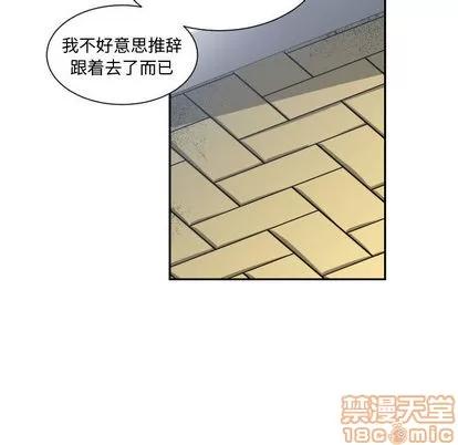有什么了不起的! 有什么了不起的! | 第16章 第40页