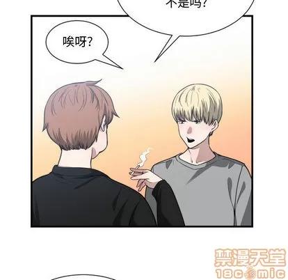 有什么了不起的! 有什么了不起的! | 第16章 第45页