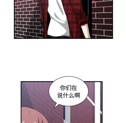有什么了不起的! 有什么了不起的! | 第16章 第56页