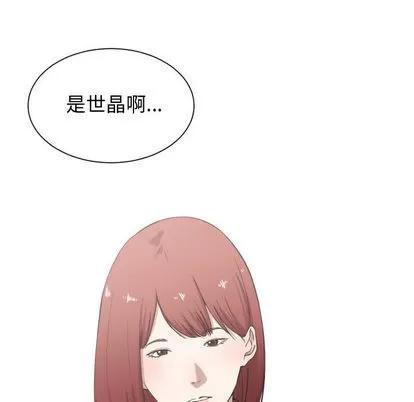 有什么了不起的! 有什么了不起的! | 第16章 第58页