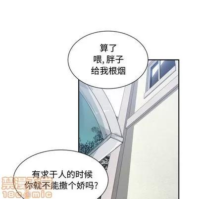 有什么了不起的! 有什么了不起的! | 第16章 第60页