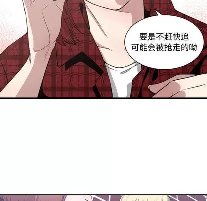 有什么了不起的! 有什么了不起的! | 第16章 第67页