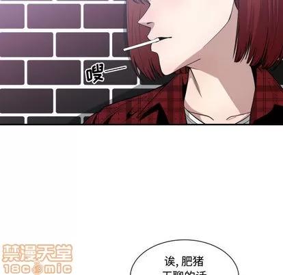 有什么了不起的! 有什么了不起的! | 第16章 第70页