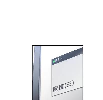 有什么了不起的! 有什么了不起的! | 第16章 第76页