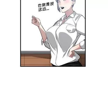 有什么了不起的! 有什么了不起的! | 第16章 第78页