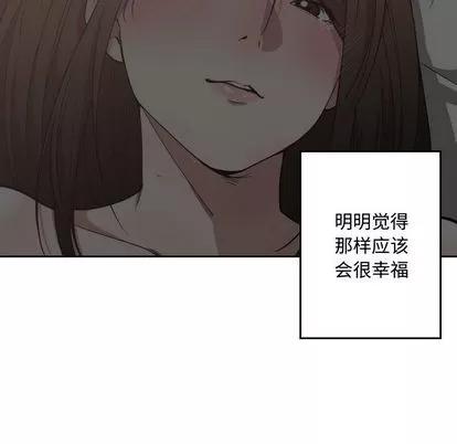 有什么了不起的! 有什么了不起的! | 第16章 第87页