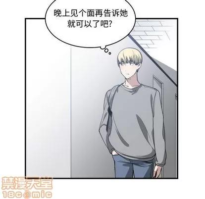 有什么了不起的! 有什么了不起的! | 第16章 第100页