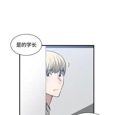 有什么了不起的! 有什么了不起的! | 第16章 第101页