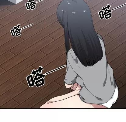 有什么了不起的! 有什么了不起的! | 第17章 第28页