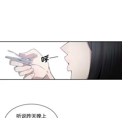 有什么了不起的! 有什么了不起的! | 第17章 第29页