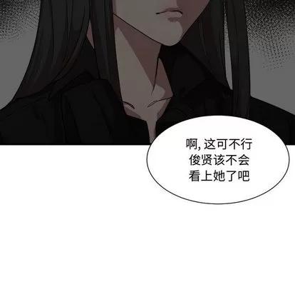 有什么了不起的! 有什么了不起的! | 第17章 第33页