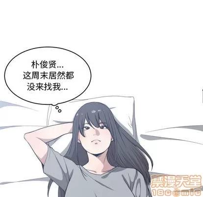 有什么了不起的! 有什么了不起的! | 第17章 第35页