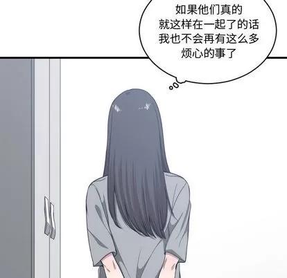 有什么了不起的! 有什么了不起的! | 第17章 第43页
