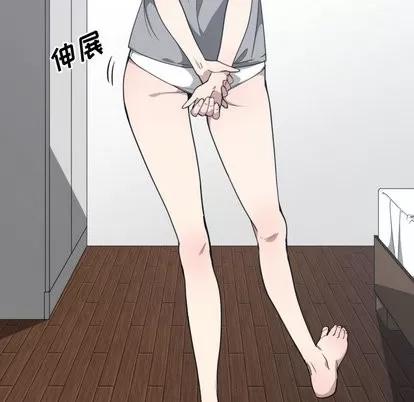 有什么了不起的! 有什么了不起的! | 第17章 第44页