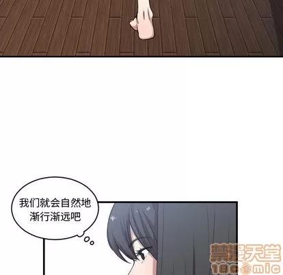有什么了不起的! 有什么了不起的! | 第17章 第45页