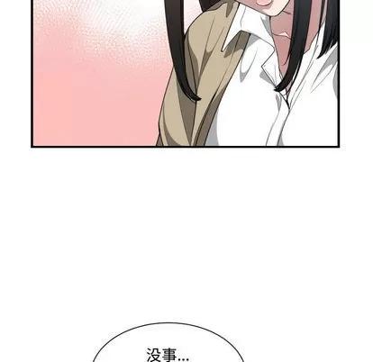 有什么了不起的! 有什么了不起的! | 第17章 第67页