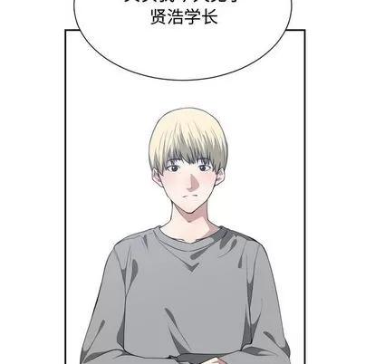 有什么了不起的! 有什么了不起的! | 第17章 第71页