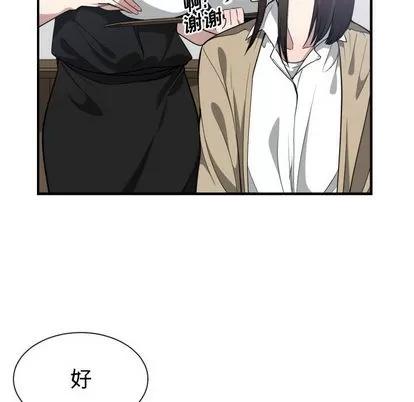 有什么了不起的! 有什么了不起的! | 第17章 第93页