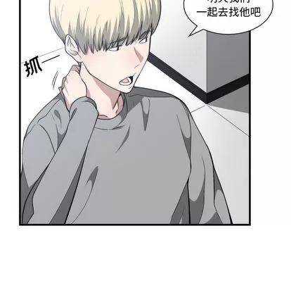有什么了不起的! 有什么了不起的! | 第17章 第99页