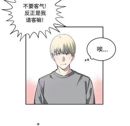 有什么了不起的! 有什么了不起的! | 第17章 第103页