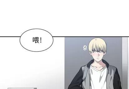 有什么了不起的! 有什么了不起的! | 第18章 第2页