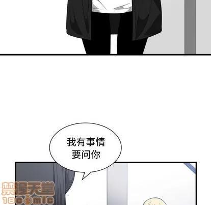 有什么了不起的! 有什么了不起的! | 第18章 第5页