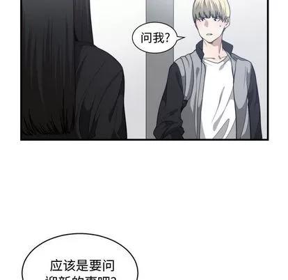 有什么了不起的! 有什么了不起的! | 第18章 第6页