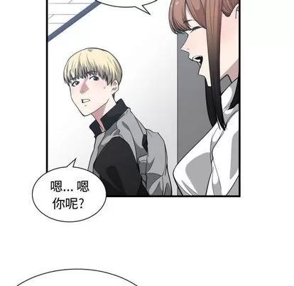 有什么了不起的! 有什么了不起的! | 第18章 第14页