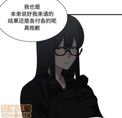 有什么了不起的! 有什么了不起的! | 第18章 第15页
