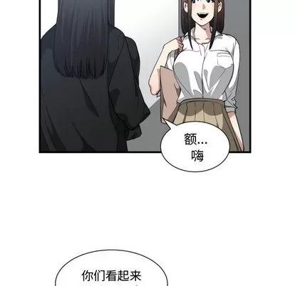 有什么了不起的! 有什么了不起的! | 第18章 第17页