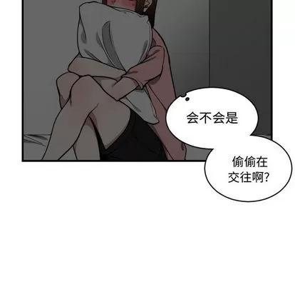 有什么了不起的! 有什么了不起的! | 第18章 第21页