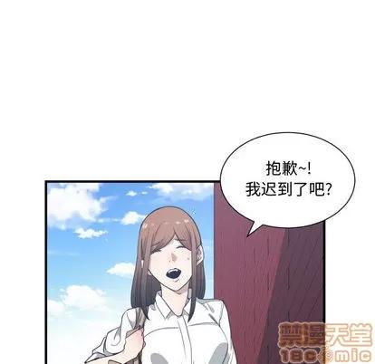 有什么了不起的! 有什么了不起的! | 第18章 第35页