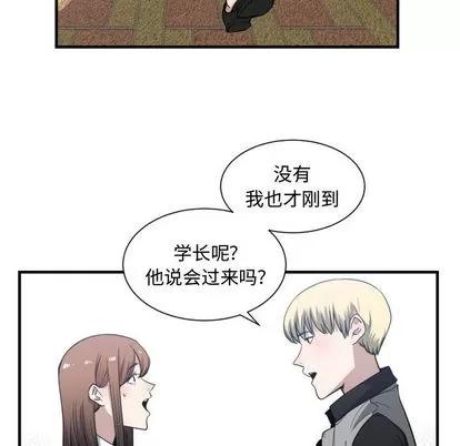 有什么了不起的! 有什么了不起的! | 第18章 第37页