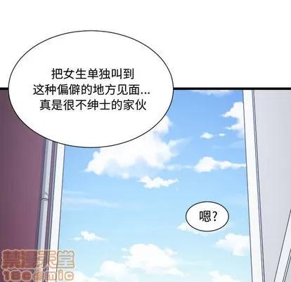 有什么了不起的! 有什么了不起的! | 第18章 第40页