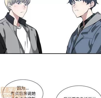 有什么了不起的! 有什么了不起的! | 第18章 第55页