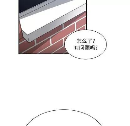 有什么了不起的! 有什么了不起的! | 第18章 第62页