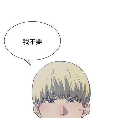 有什么了不起的! 有什么了不起的! | 第18章 第66页