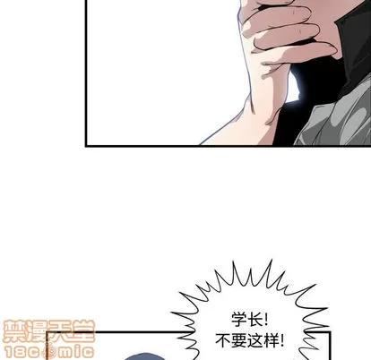 有什么了不起的! 有什么了不起的! | 第18章 第75页